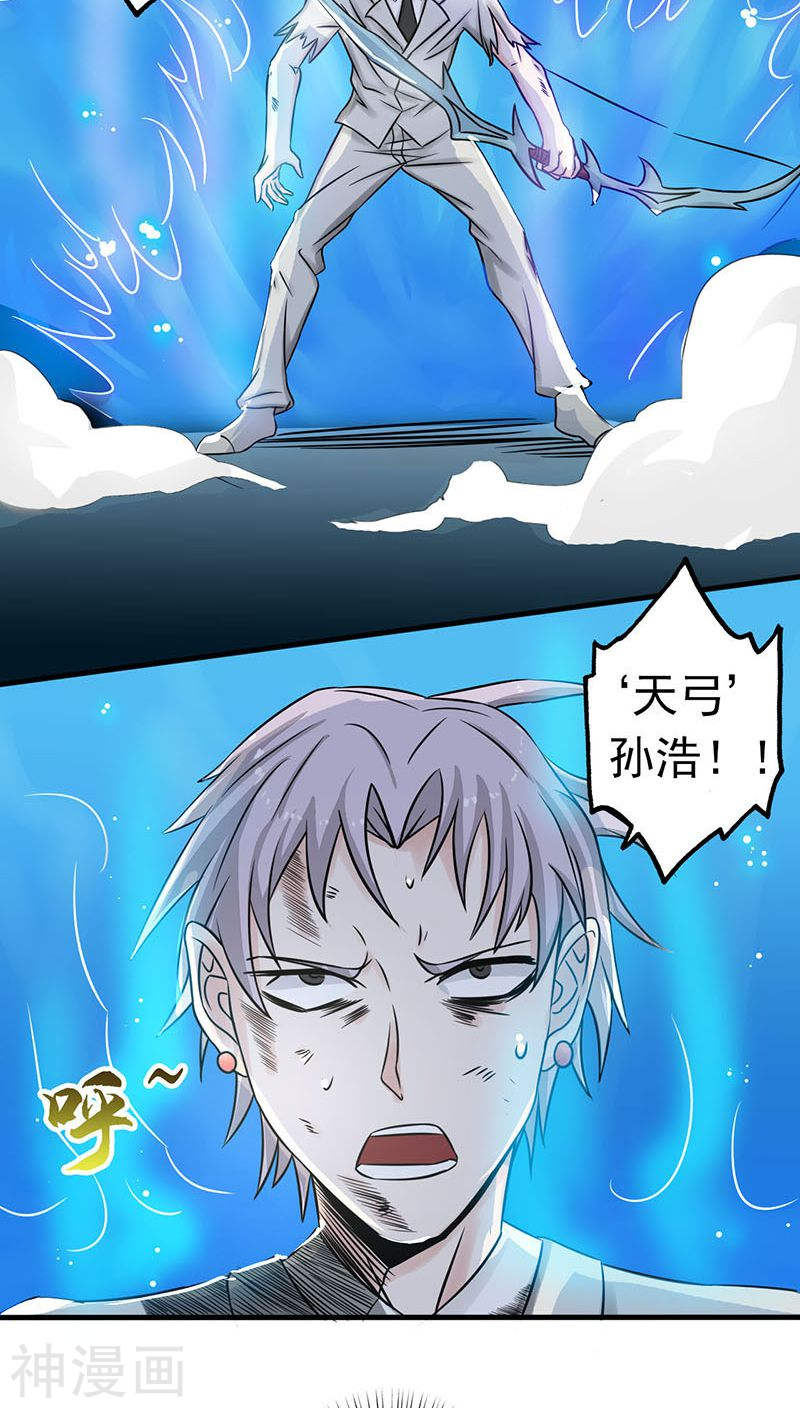 地府我开的第37话 情断(40P)