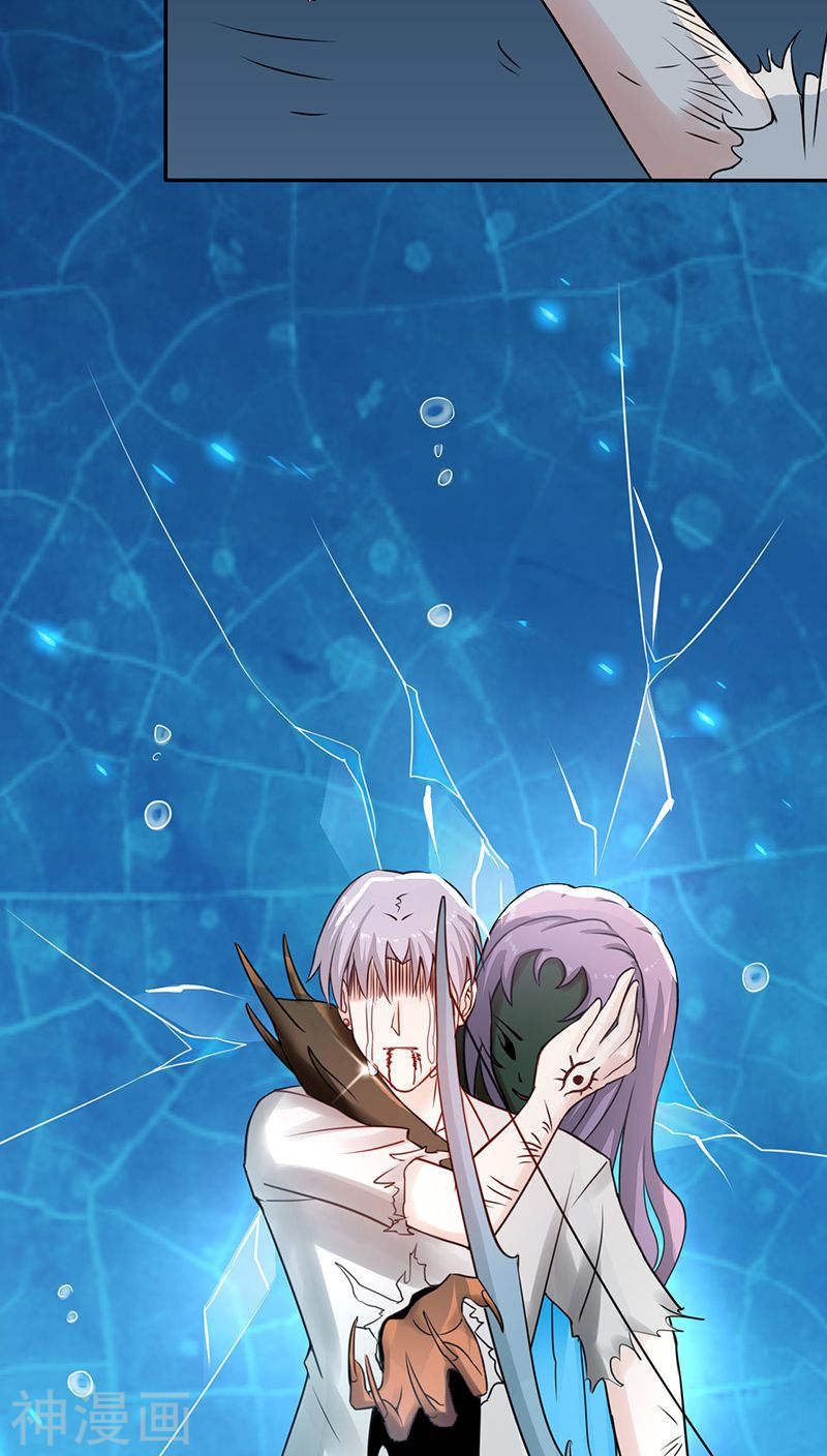 地府我开的第37话 情断(40P)