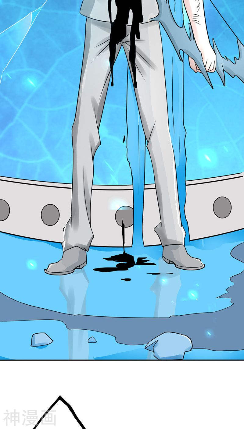 地府我开的第37话 情断(40P)