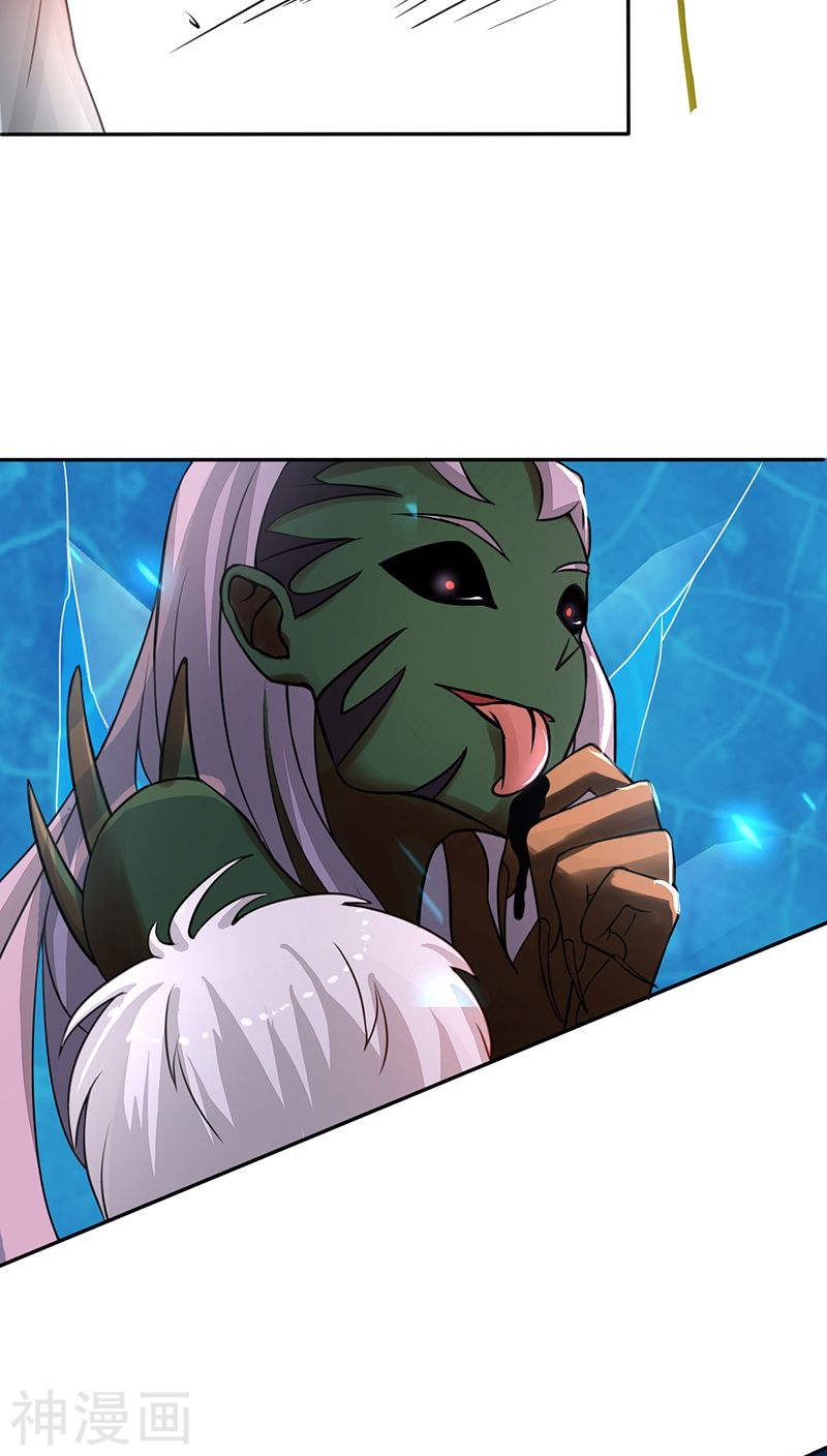 地府我开的第37话 情断(40P)