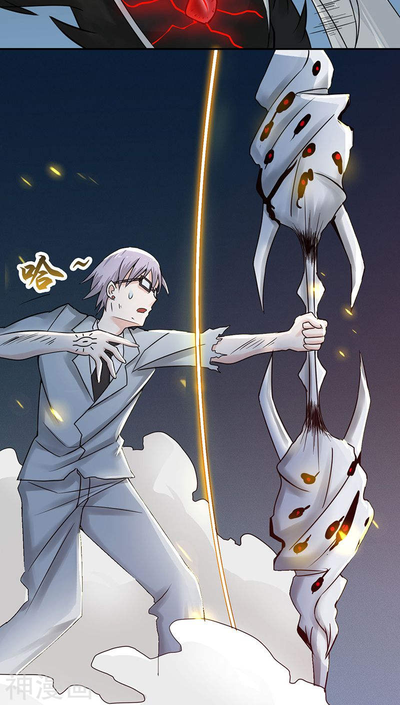 地府我开的第37话 情断(40P)