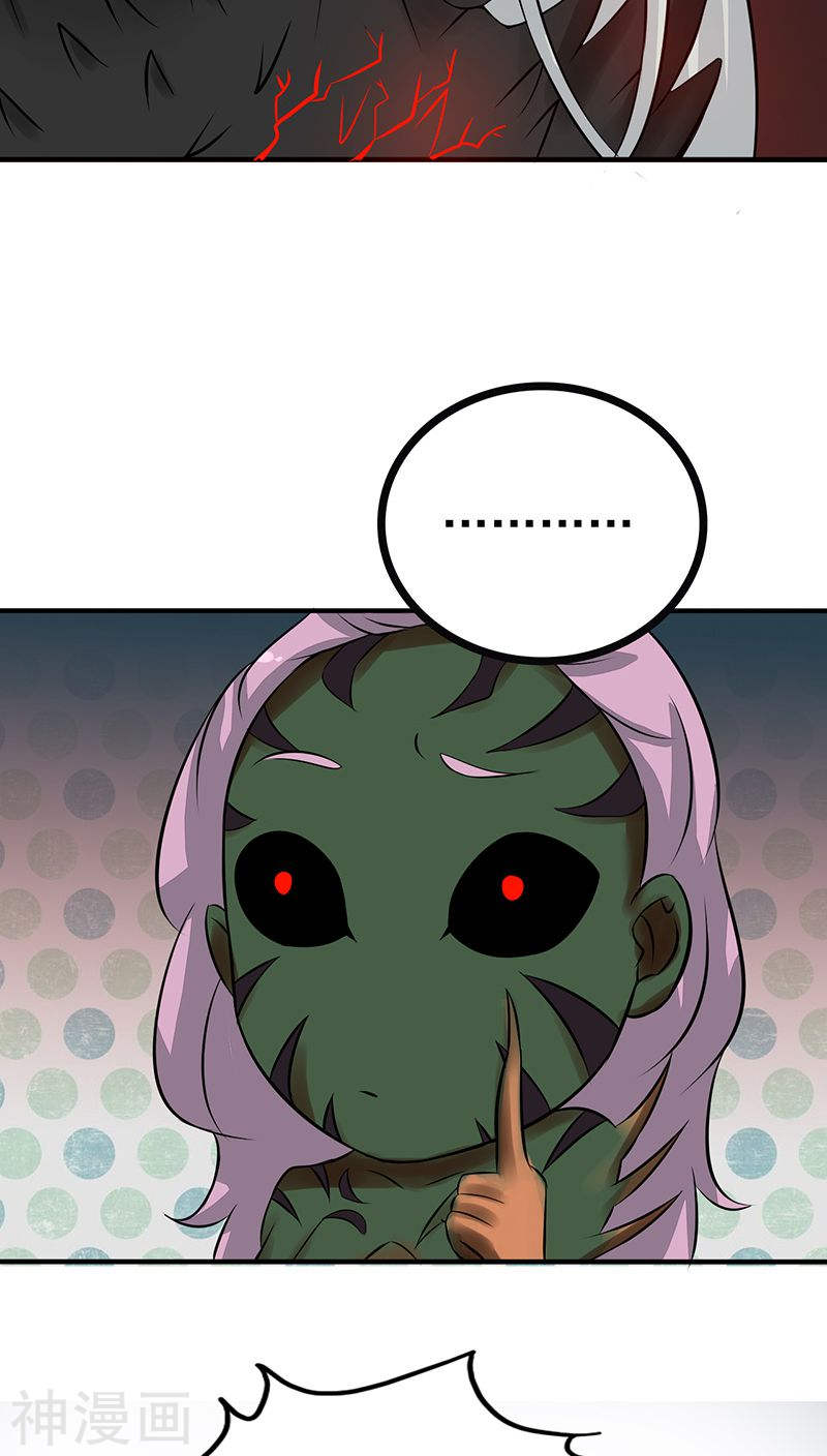 地府我开的第37话 情断(40P)