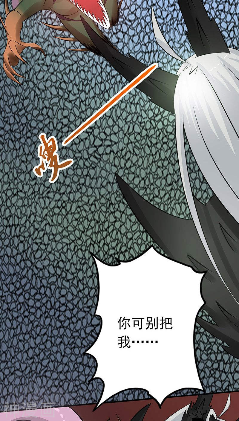 地府我开的第37话 情断(40P)