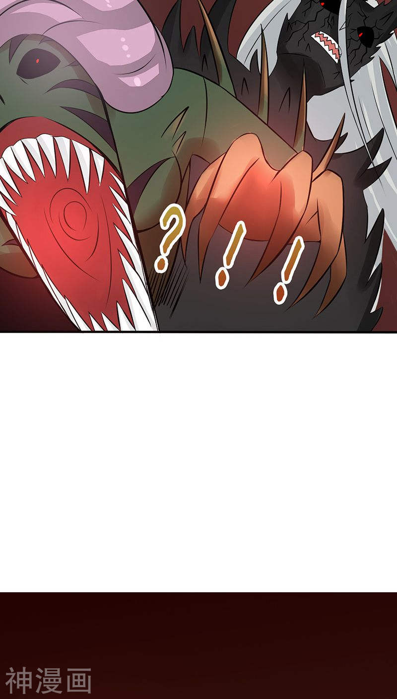 地府我开的第37话 情断(40P)