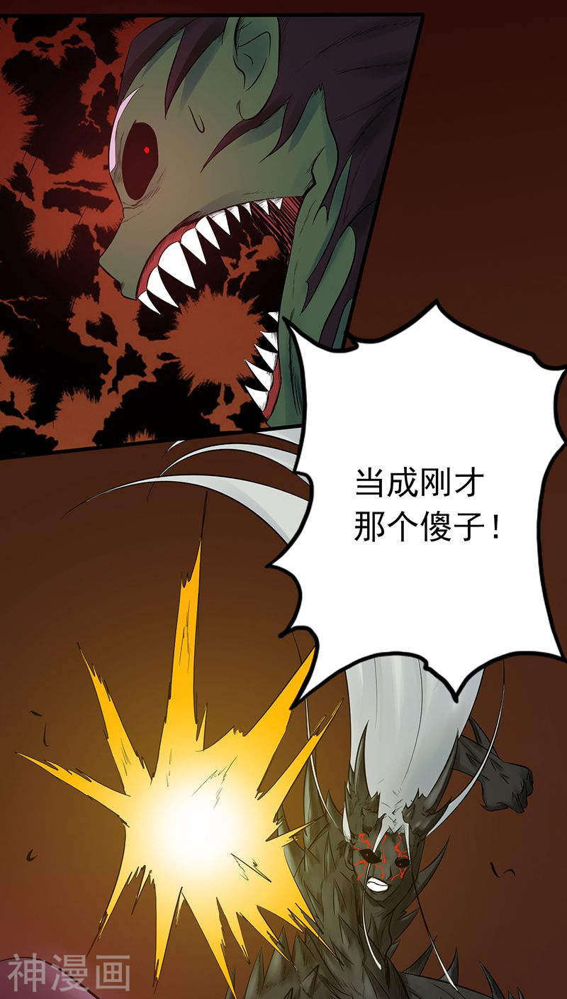 地府我开的第37话 情断(40P)