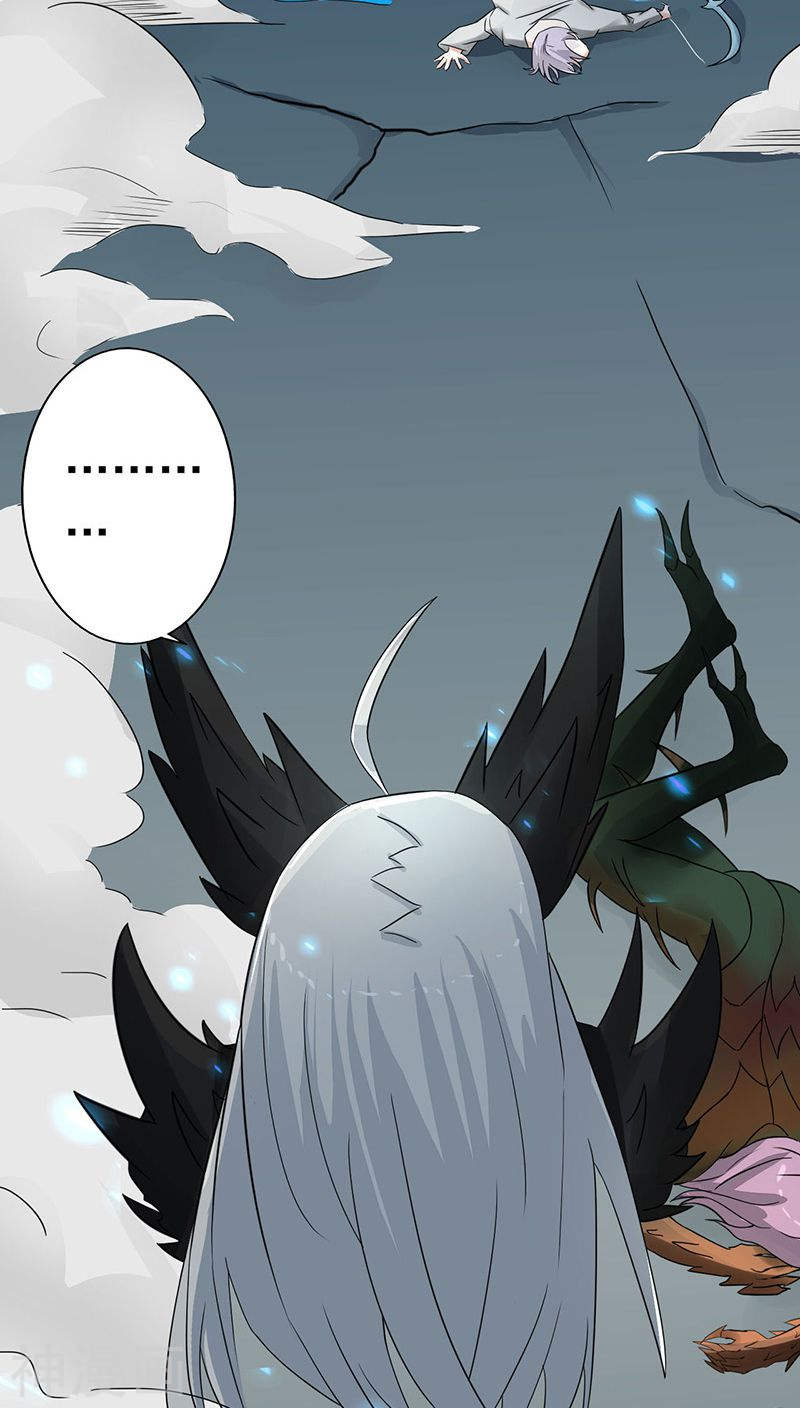 地府我开的第38话 射日神矢(42P)