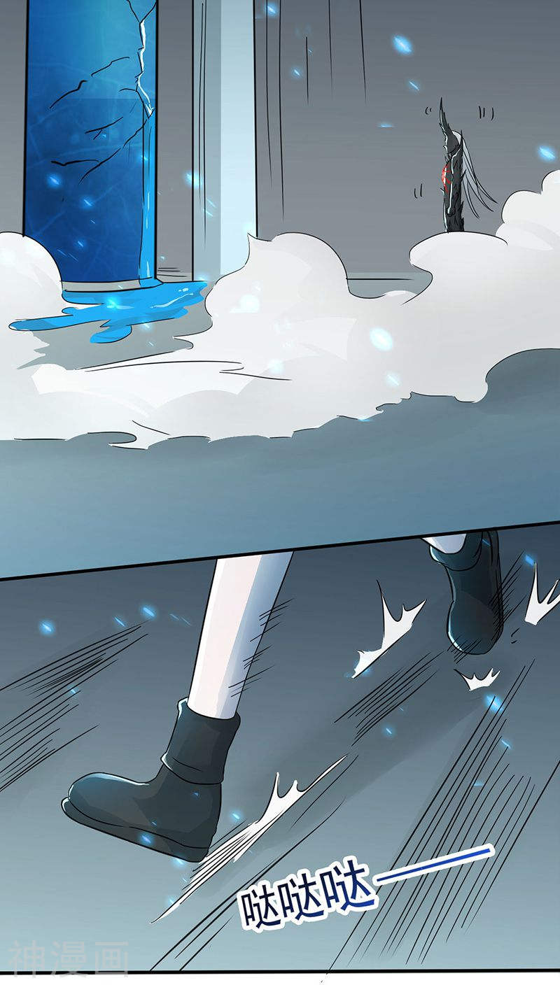 地府我开的第38话 射日神矢(42P)