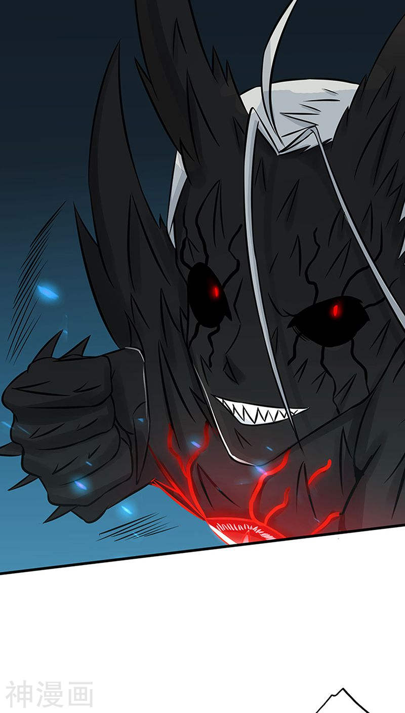 地府我开的第38话 射日神矢(42P)