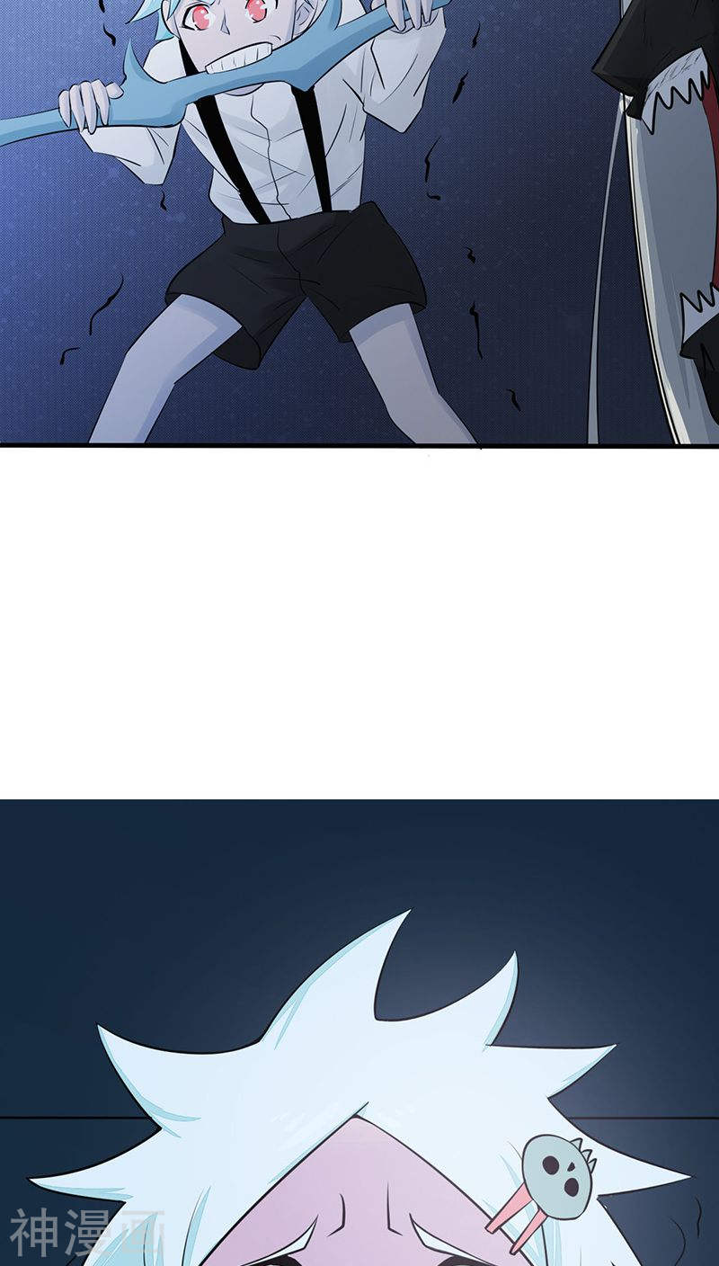 地府我开的第38话 射日神矢(42P)