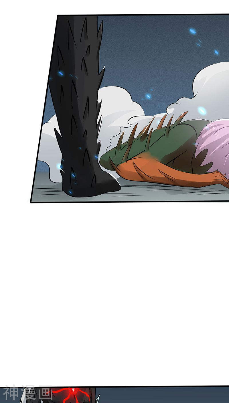 地府我开的第38话 射日神矢(42P)