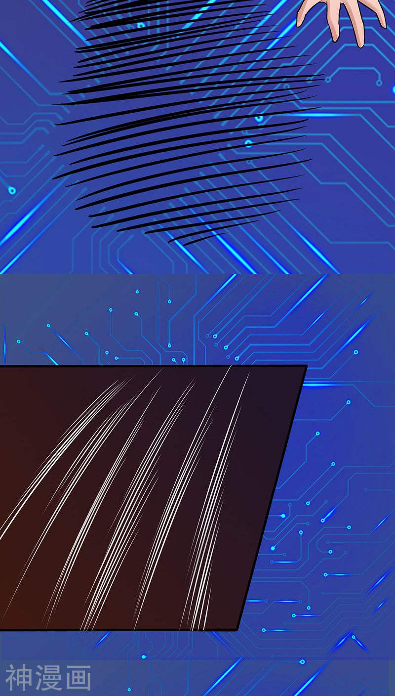 地府我开的第39话 约定(49P)