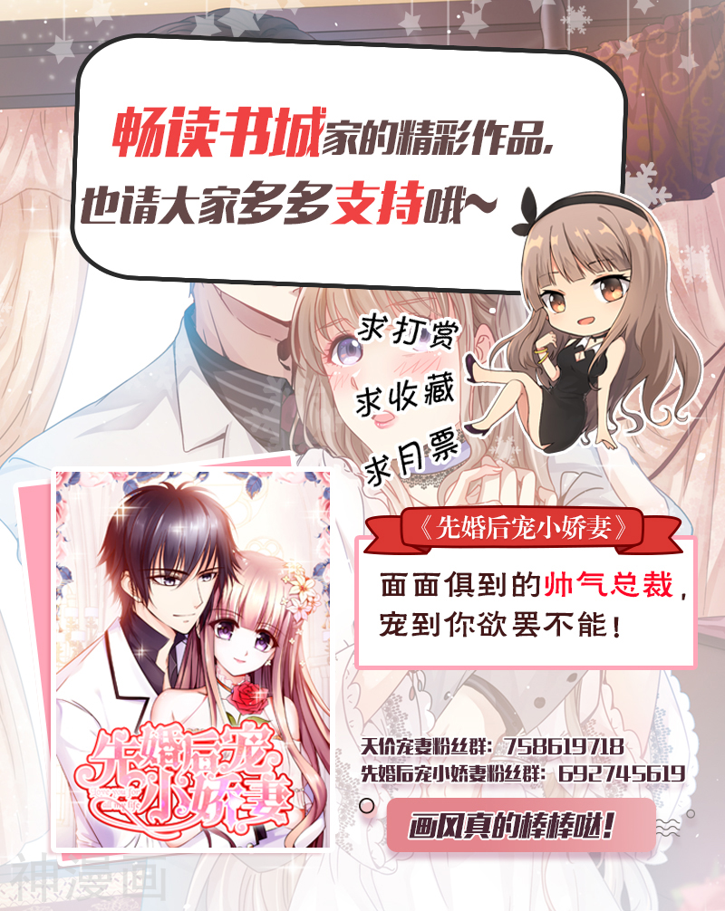 地府我开的第40话 节葬(42P)