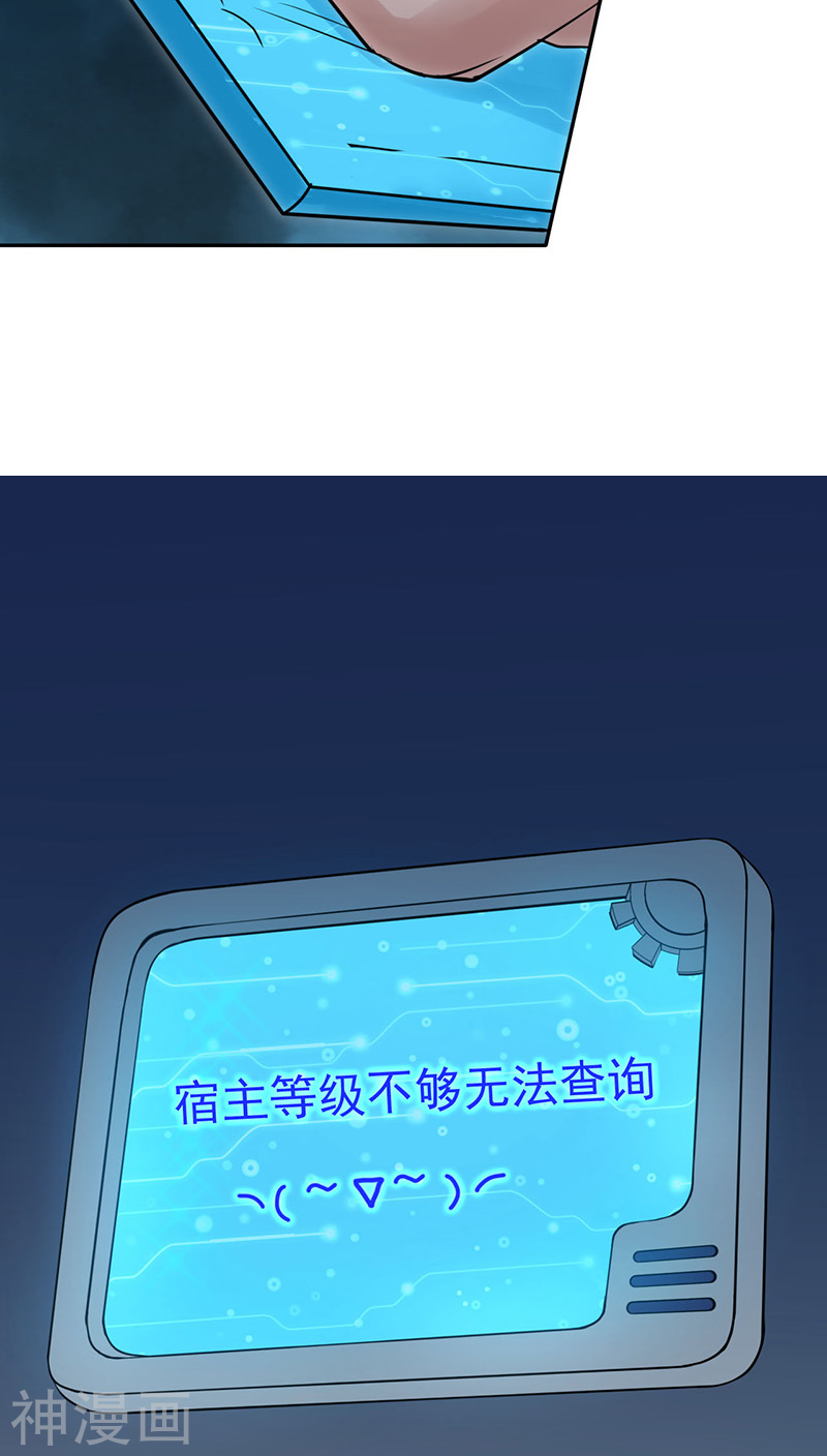 地府我开的第40话 节葬(42P)