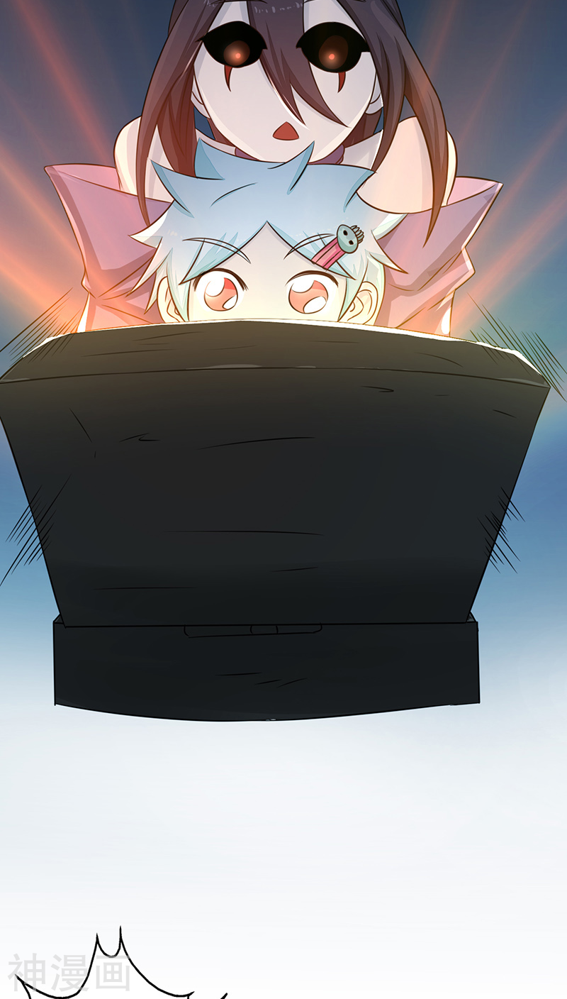 地府我开的第43话 生死簿(45P)