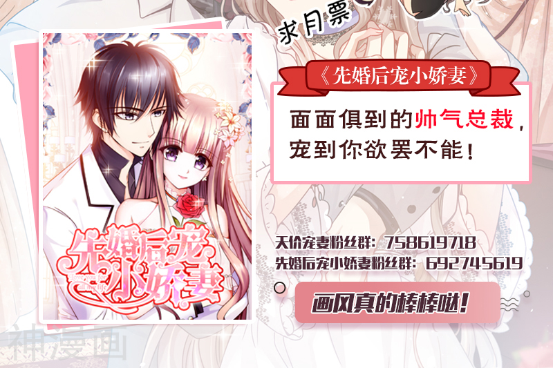 地府我开的第43话 生死簿(45P)
