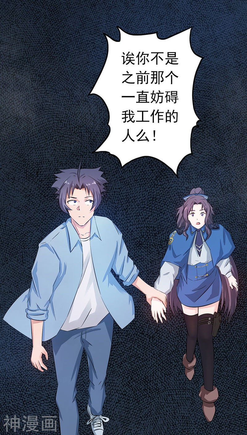 地府我开的第45话 血月山庄(40P)