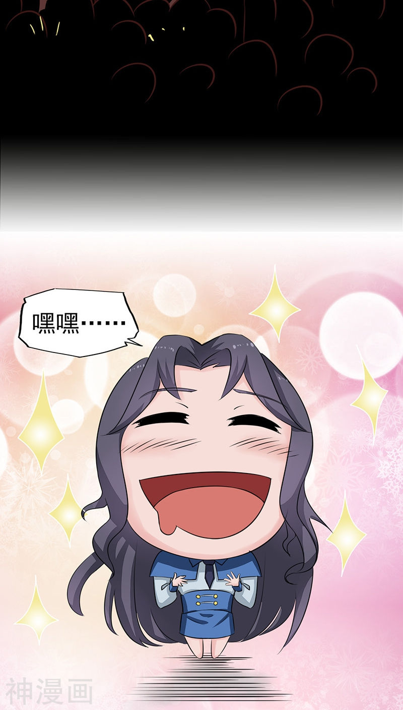 地府我开的第45话 血月山庄(40P)