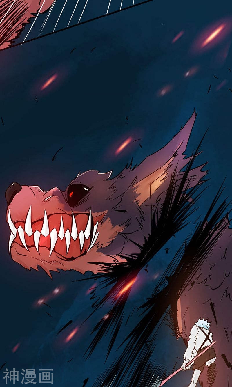 地府我开的第46话 妖犬(47P)