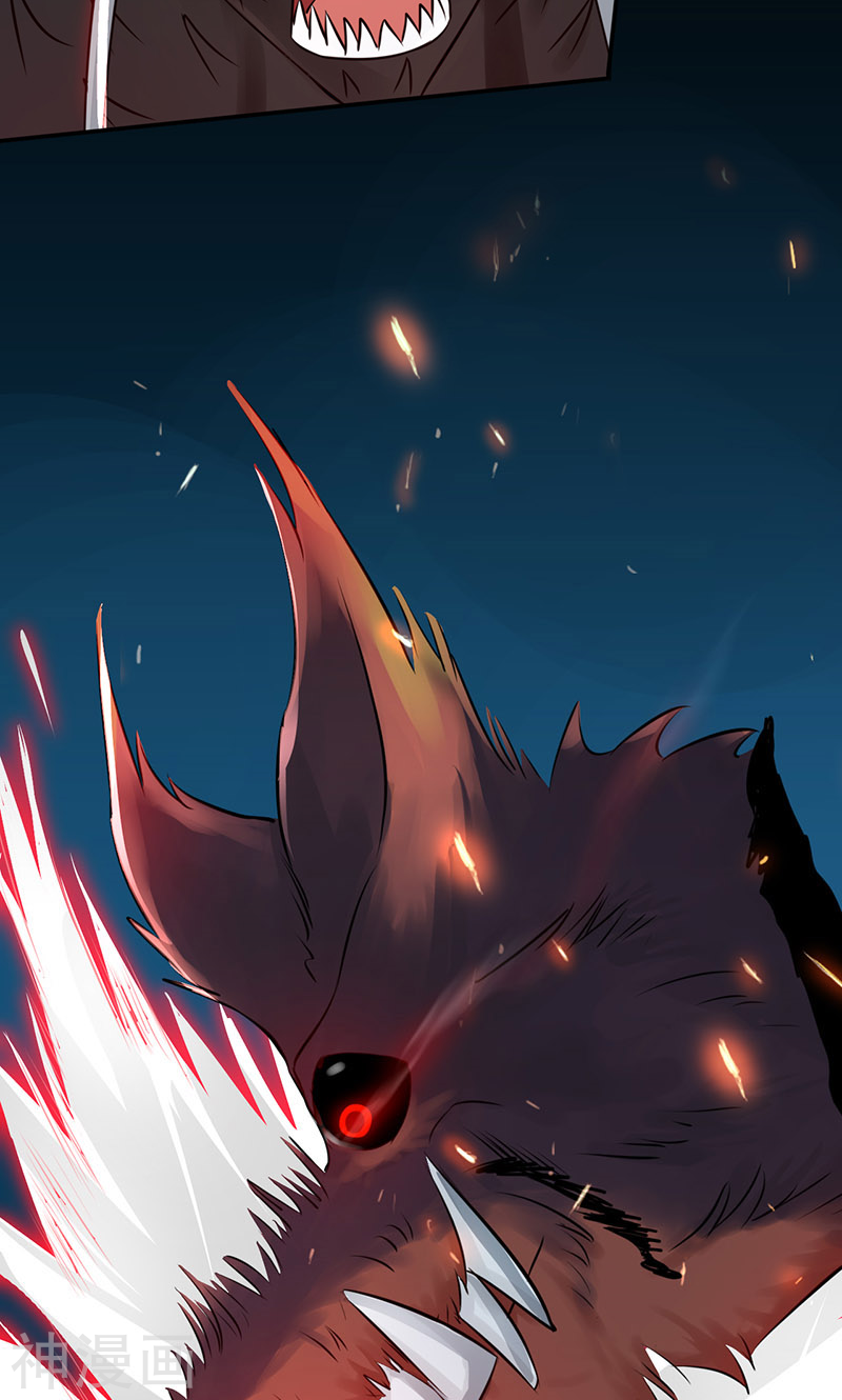 地府我开的第46话 妖犬(47P)