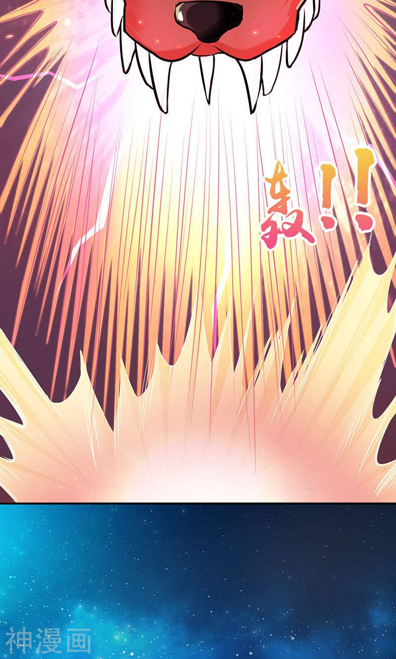 地府我开的第46话 妖犬(47P)