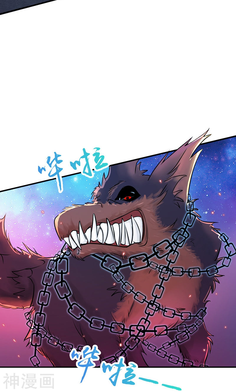 地府我开的第47话 鏖战(45P)