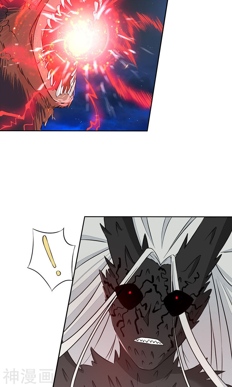 地府我开的第47话 鏖战(45P)