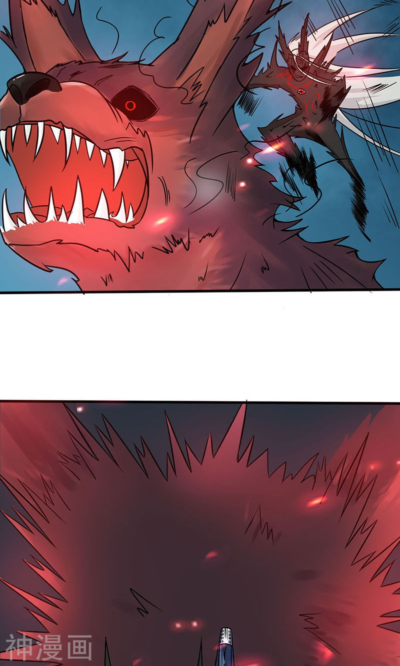 地府我开的第47话 鏖战(45P)