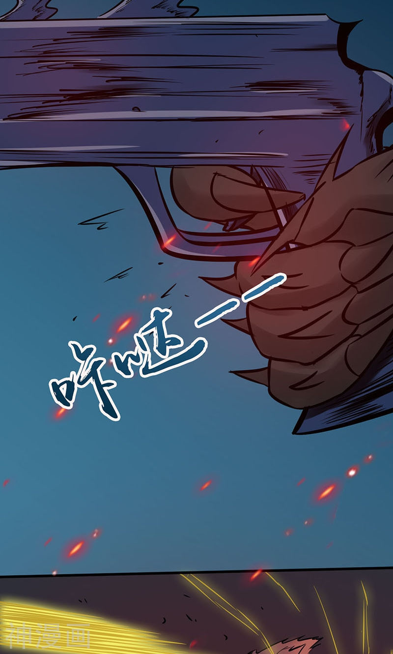 地府我开的第47话 鏖战(45P)