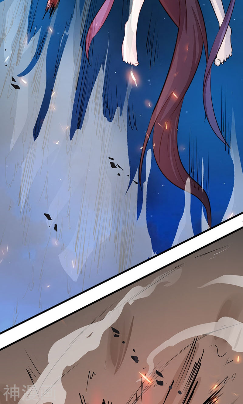 地府我开的第48话 怨气(50P)