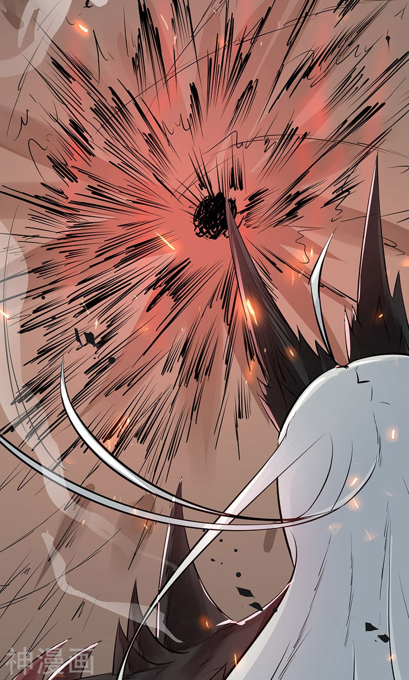 地府我开的第48话 怨气(50P)