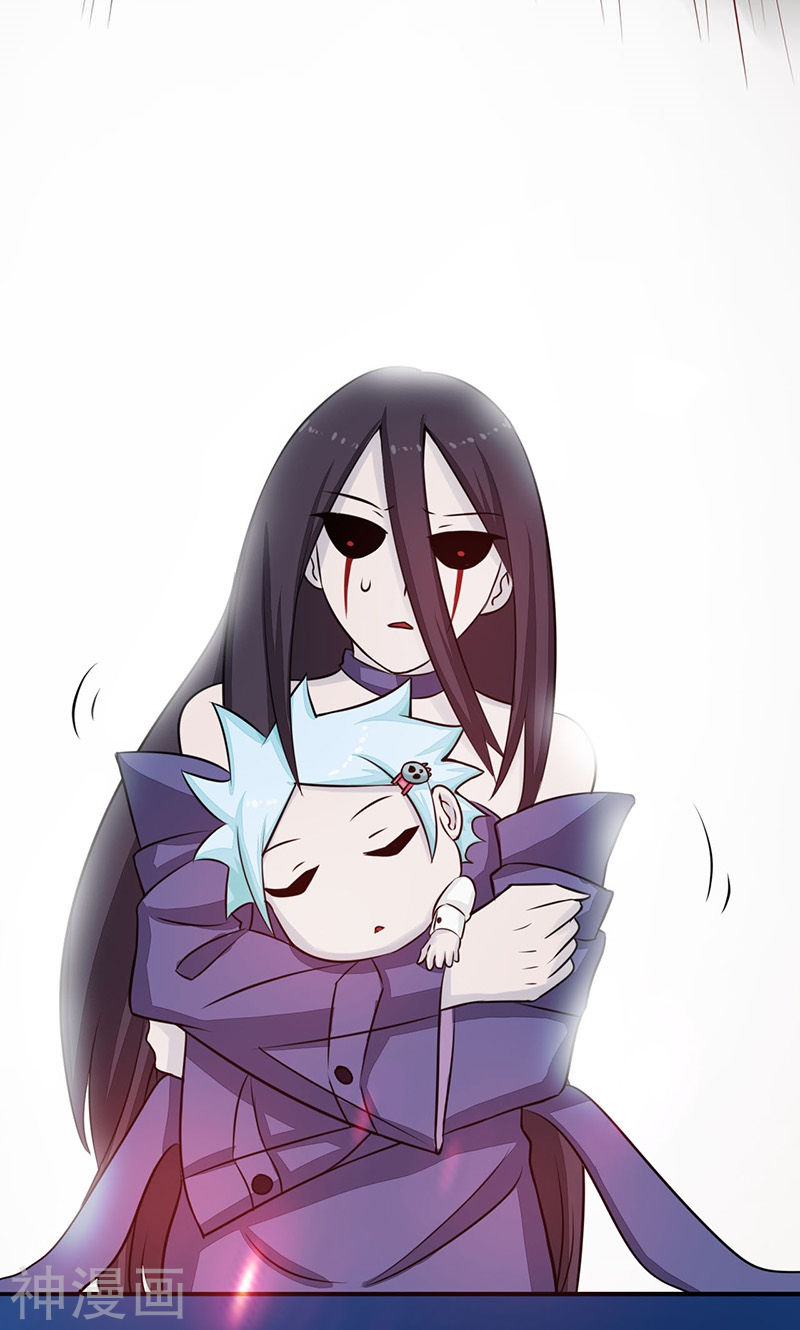 地府我开的第48话 怨气(50P)