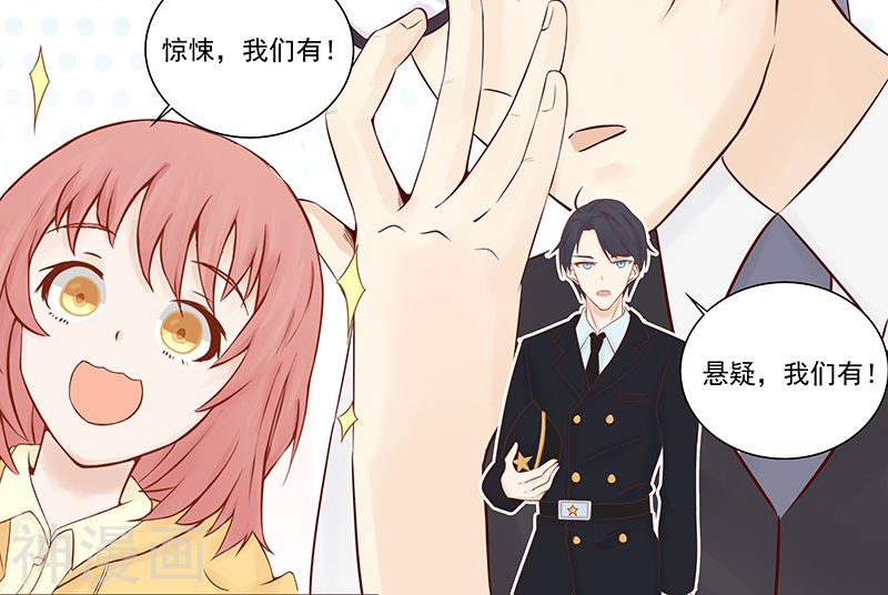 地府我开的第48话 怨气(50P)