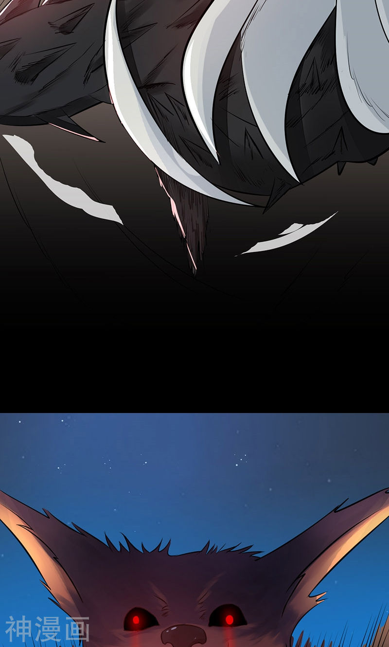 地府我开的第48话 怨气(50P)