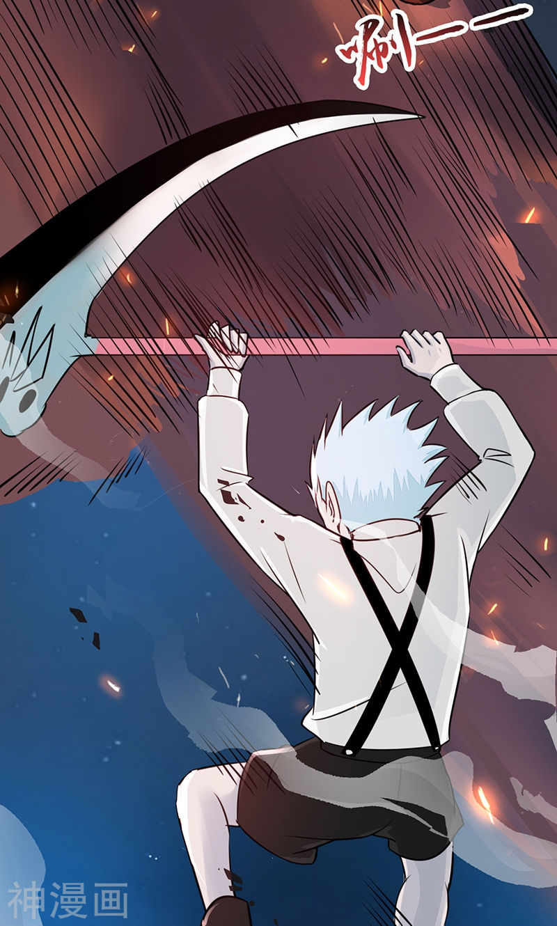 地府我开的第48话 怨气(50P)