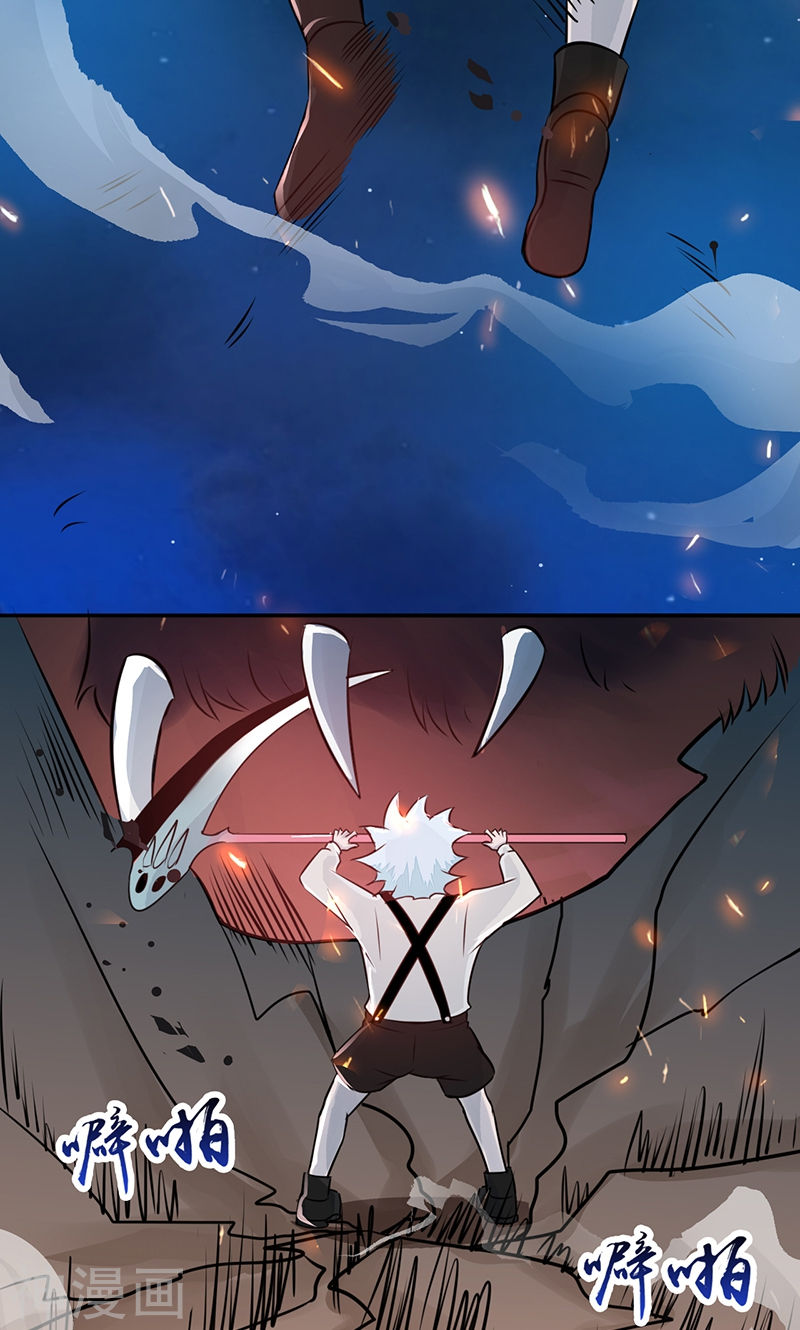 地府我开的第48话 怨气(50P)