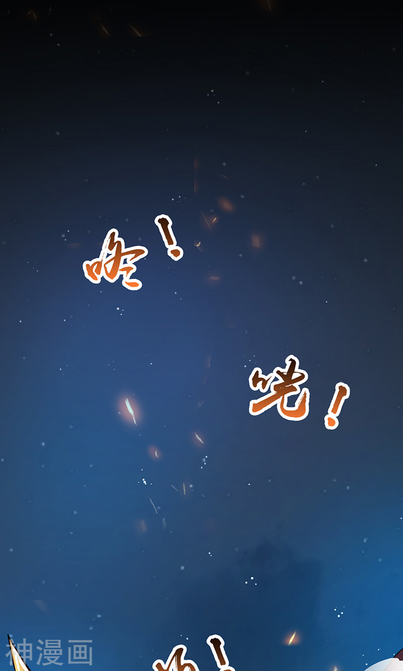 地府我开的第49话 神龛(45P)