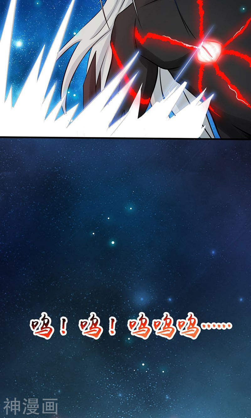 地府我开的第50话 祭司(49P)