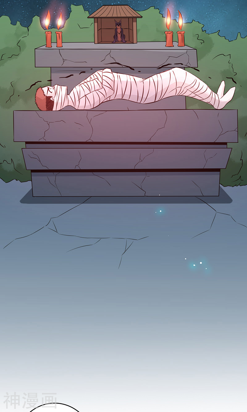 地府我开的第50话 祭司(49P)