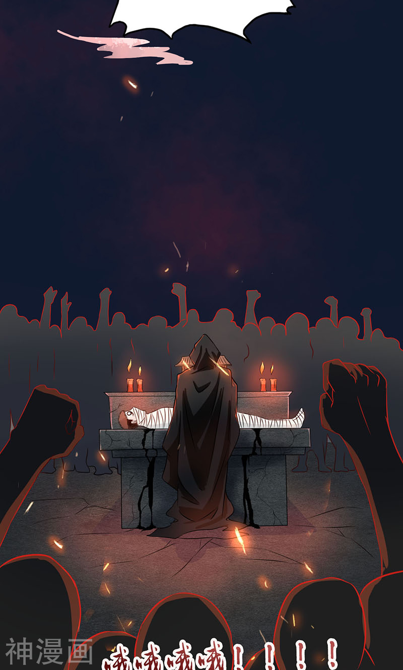 地府我开的第50话 祭司(49P)