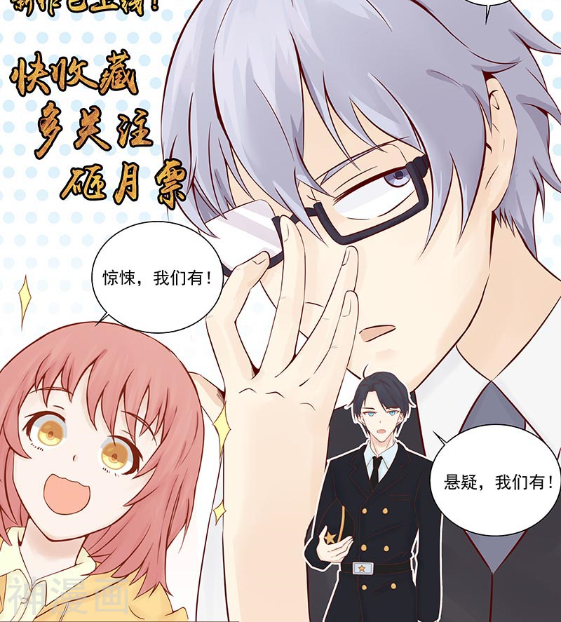 地府我开的第50话 祭司(49P)