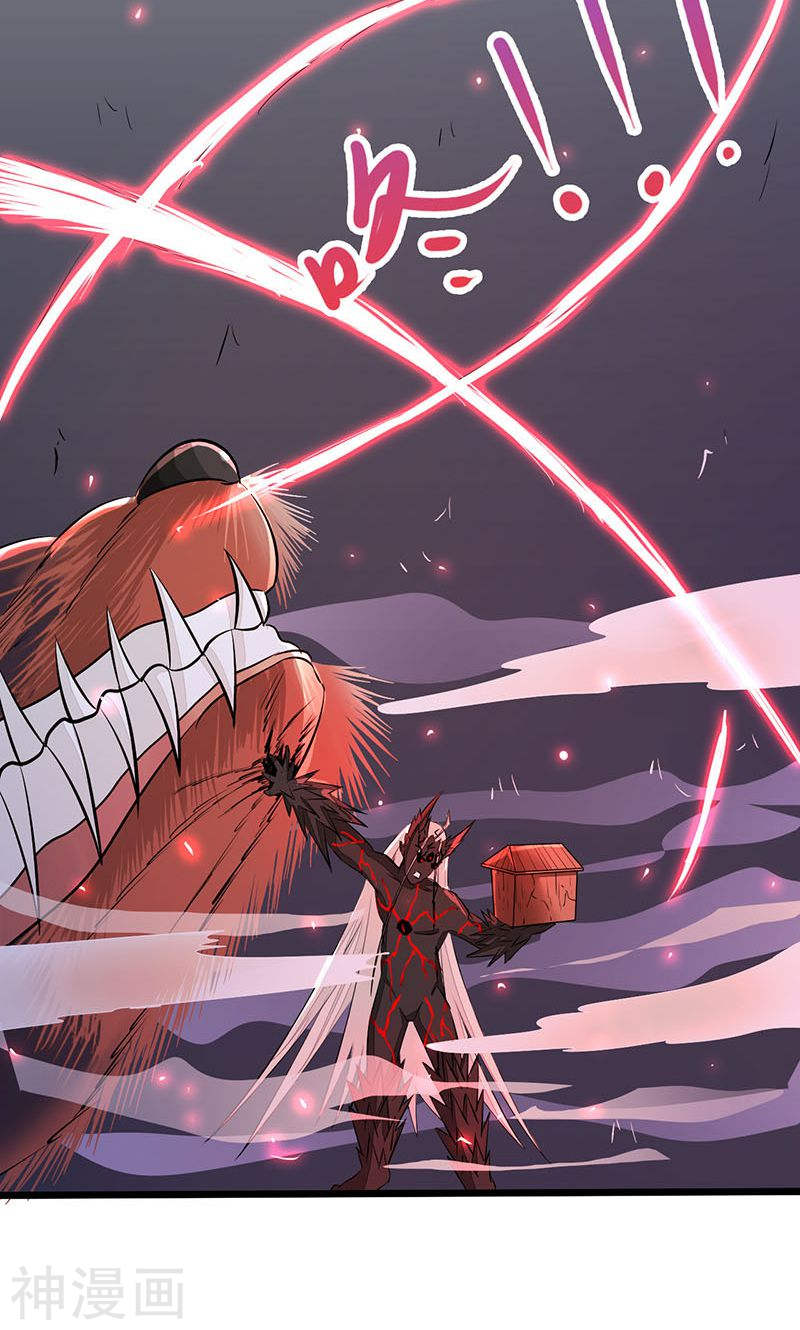 地府我开的第50话 祭司(49P)