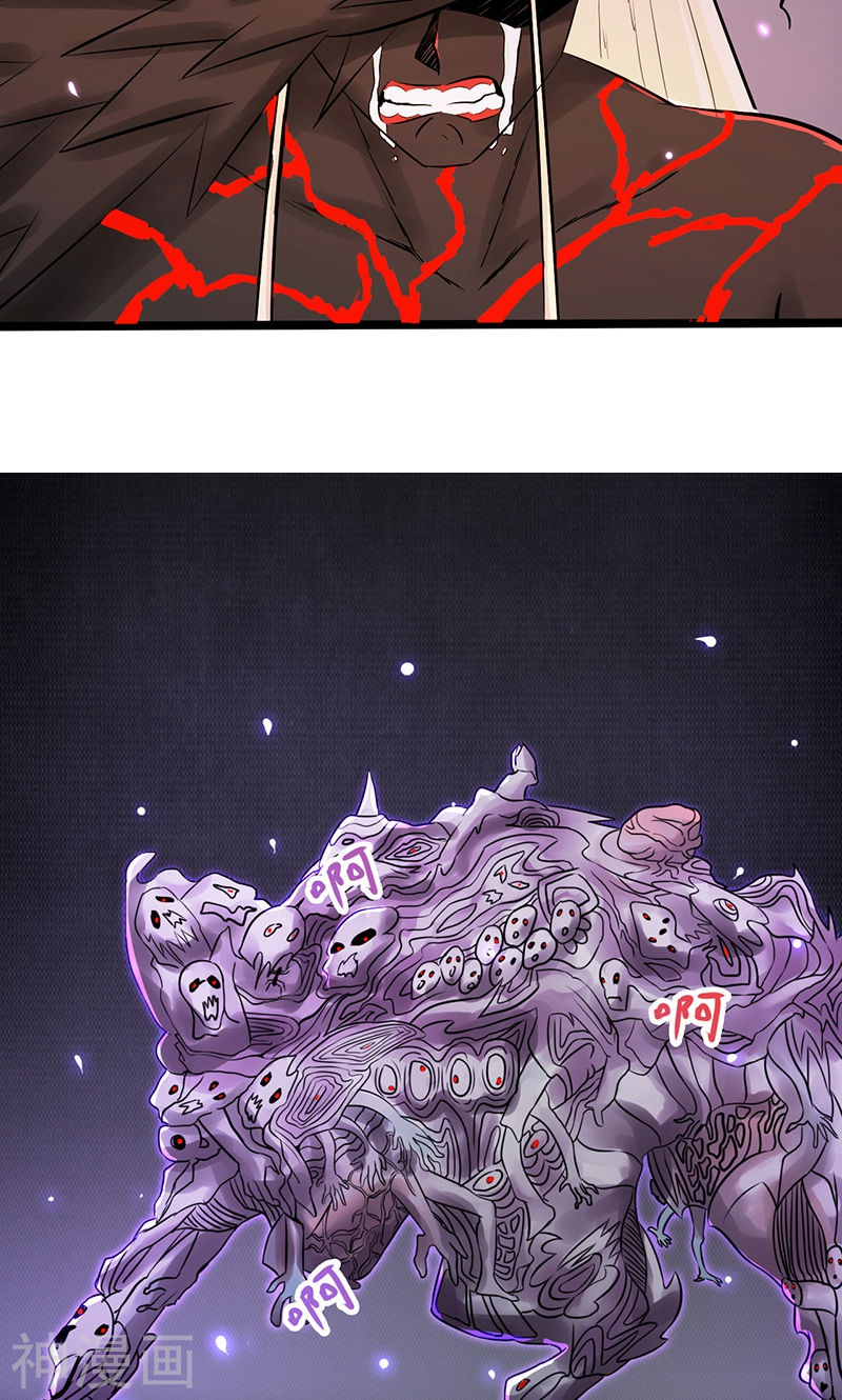 地府我开的第51话 阎君(51P)