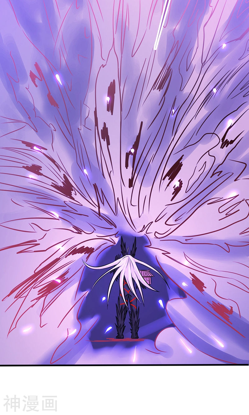 地府我开的第51话 阎君(51P)