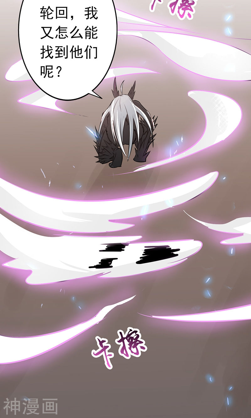 地府我开的第51话 阎君(51P)