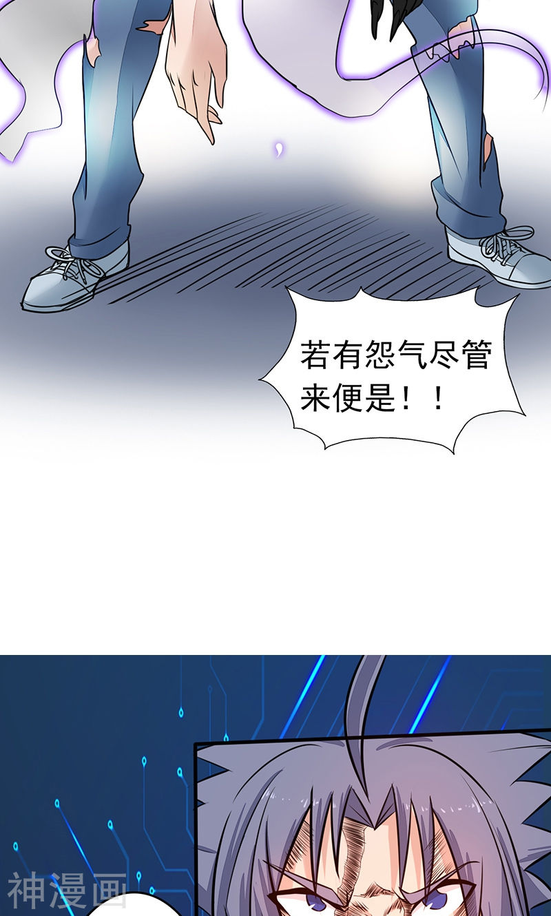 地府我开的第51话 阎君(51P)