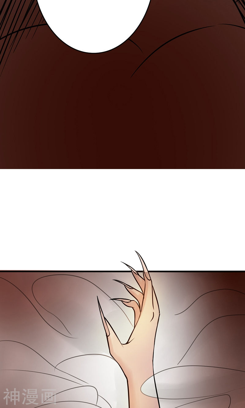 地府我开的第51话 阎君(51P)