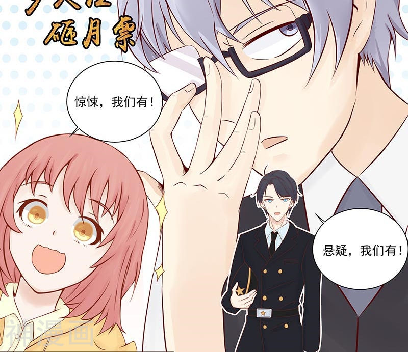 地府我开的第51话 阎君(51P)