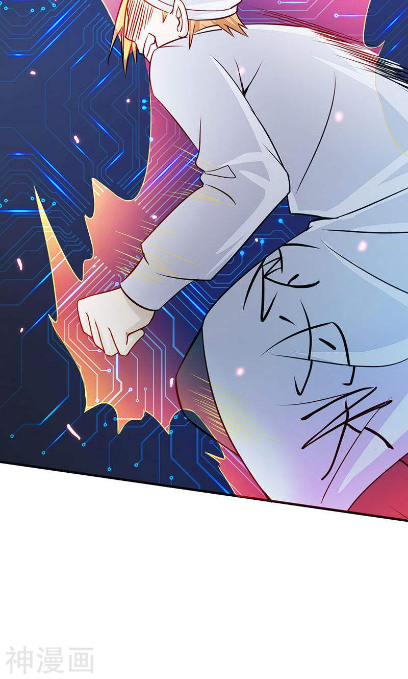 地府我开的第52话 怨气消(49P)