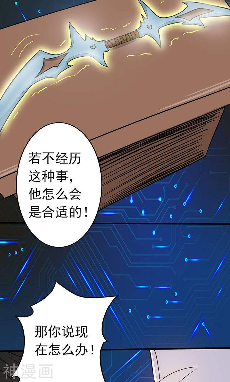 地府我开的第52话 怨气消(49P)