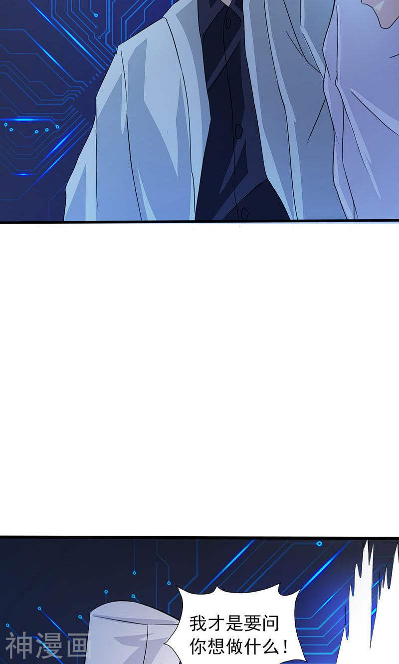 地府我开的第52话 怨气消(49P)